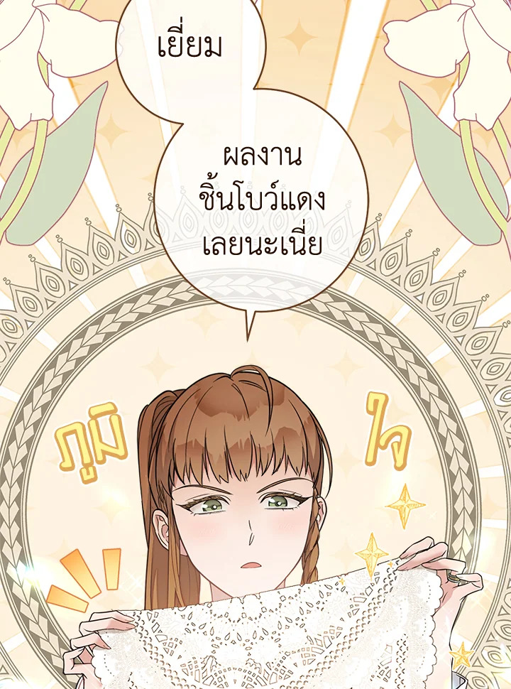 Marriage of Convenience 36 039